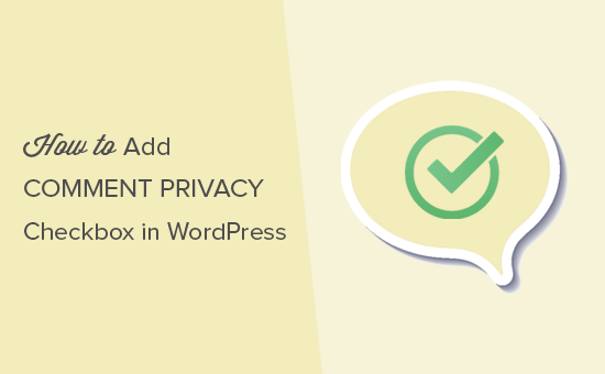 Cómo agregar la casilla de verificación de suscripción de privacidad de comentarios en WordPress
