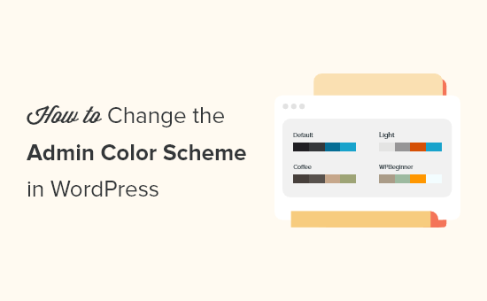 Cómo cambiar el esquema de color del administrador en WordPress