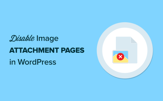 Cómo deshabilitar las páginas de archivos adjuntos de imágenes en WordPress