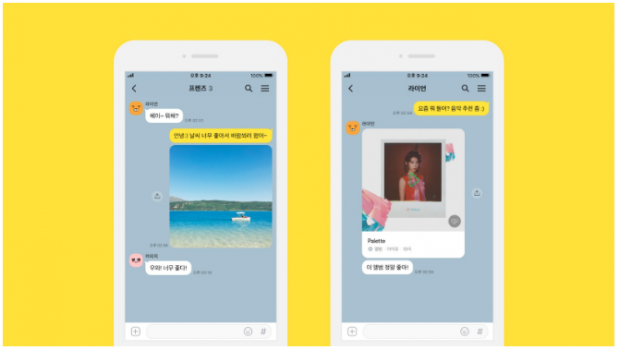 2 pantallas de iphone que muestran mensajes instantáneos de Kakao Talk 