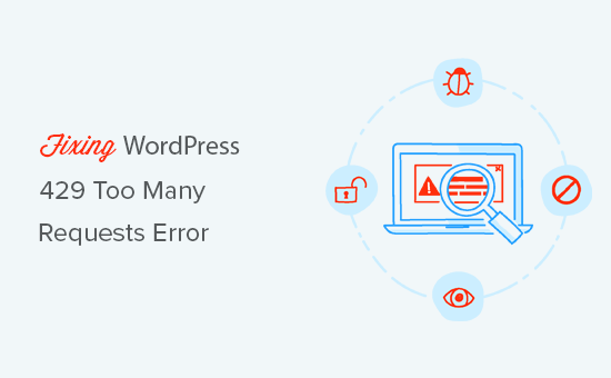 Cómo corregir el error de demasiadas solicitudes de WordPress 429