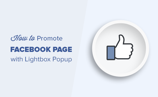 Promocionar su página de Facebook con una ventana emergente de caja de luz en WordPress