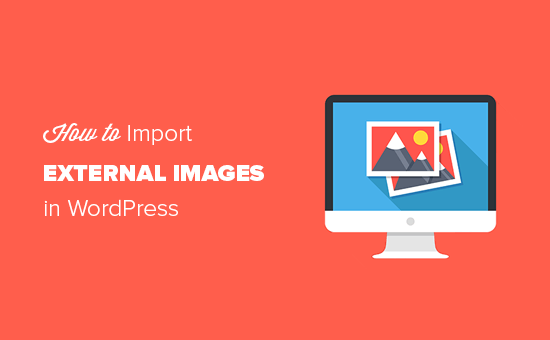 Como importar imagenes externas en WordPress