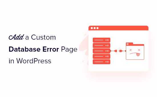 Cómo agregar una página de error de base de datos personalizada en WordPress