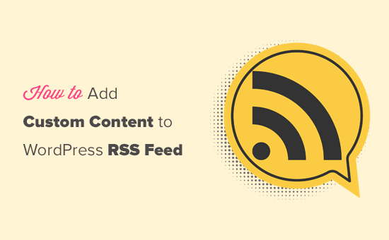 Agregar contenido personalizado a sus fuentes RSS de WordPress
